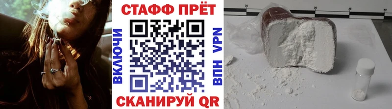 Что такое Новотроицк ГЕРОИН Cocaine Псилоцибиновые грибы Меф Гашиш Конопля