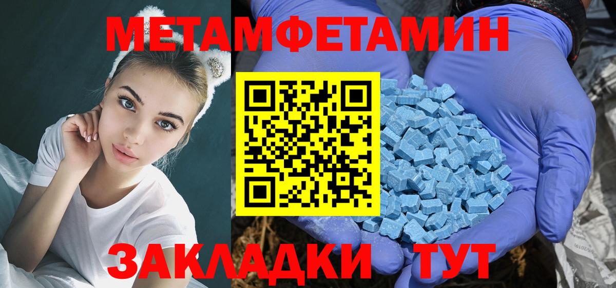 Амфетамин 97% Новотроицк