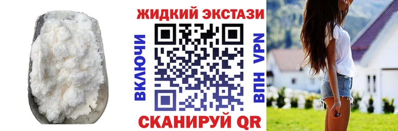 БУТИРАТ 1.4BDO  Новотроицк 