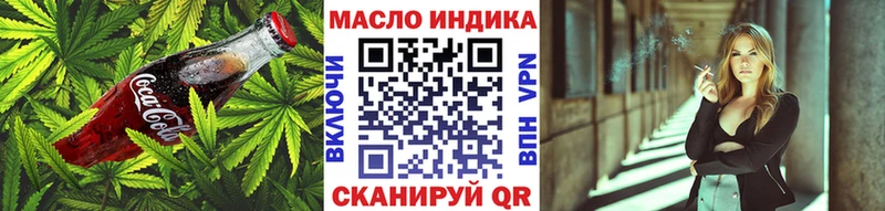 Cannafood конопля  гидра онион  Новотроицк 