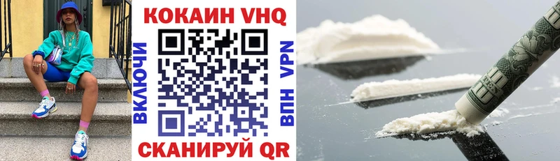 Cocaine Columbia  где купить   MEGA ONION  Новотроицк 
