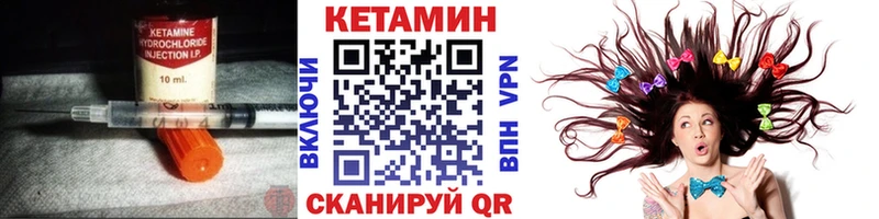 где купить наркотик  Новотроицк  КЕТАМИН ketamine 