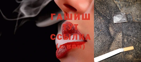 наркотики Михайловск