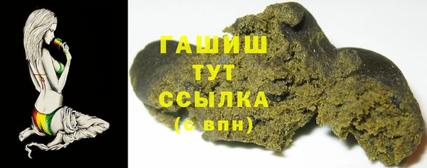 бутират Михайлов