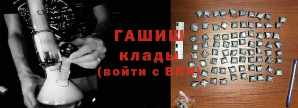 марки lsd Михайловка