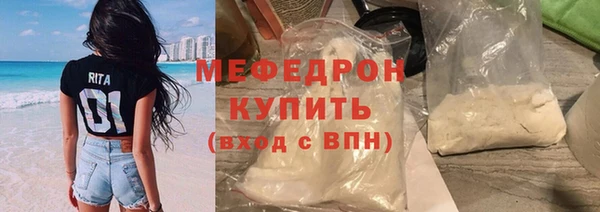 бутират Михайлов