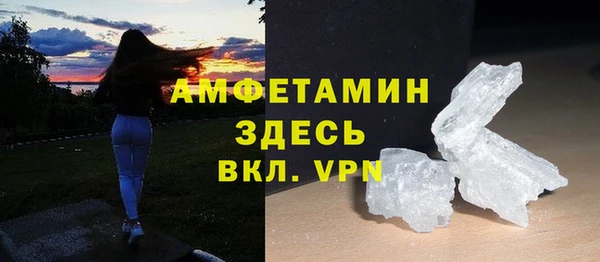бутират Михайлов