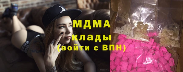 марки lsd Михайловка