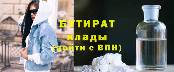 бутират Михайлов