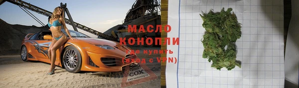 Альфа ПВП Мегион