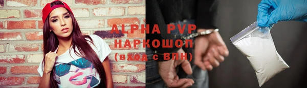наркотики Михайловск
