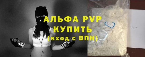 бутират Михайлов
