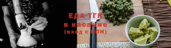 наркотики Михайловск