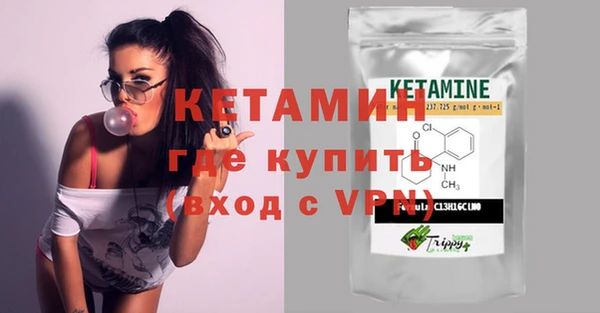 бутират Михайлов