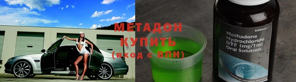 бутират Михайлов