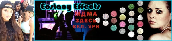 наркотики Михайловск