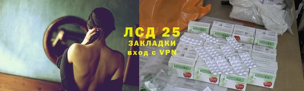 марки lsd Михайловка