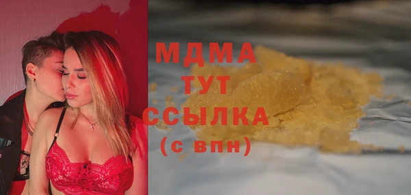 бутират Михайлов