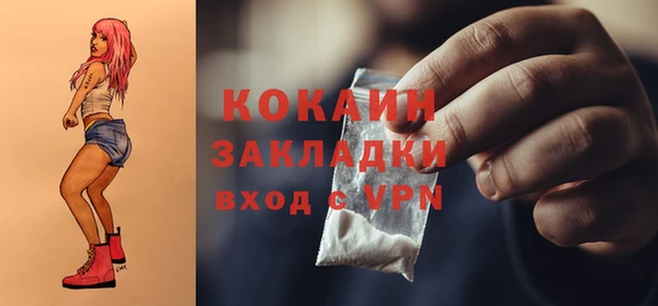 наркотики Михайловск
