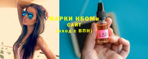 наркотики Михайловск