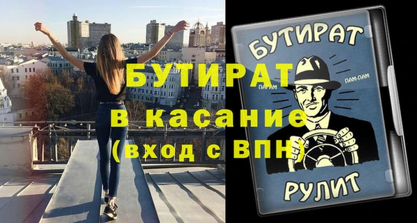 наркотики Михайловск