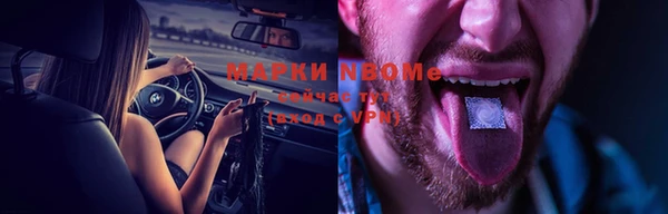 бутират Михайлов