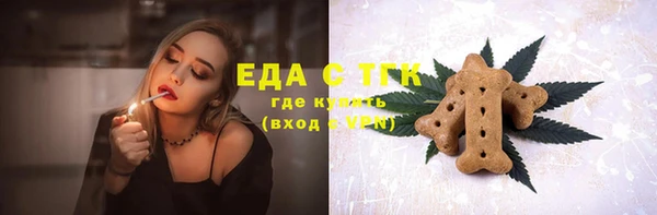 бутират Михайлов