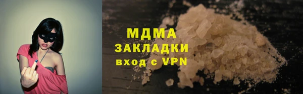 наркотики Михайловск