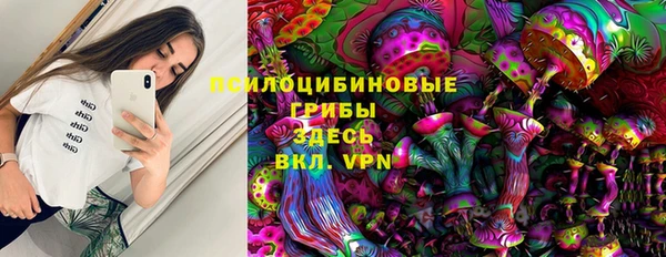 марки lsd Михайловка