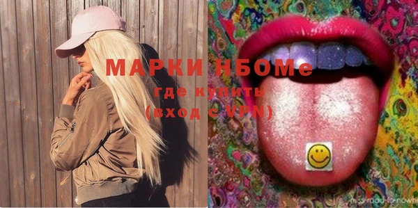 марки lsd Михайловка