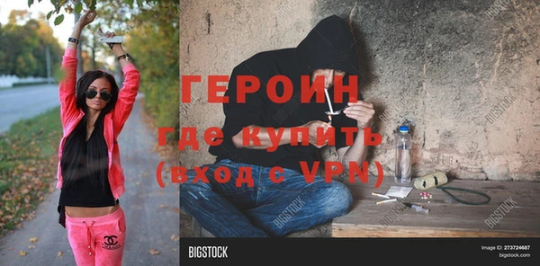 наркотики Михайловск