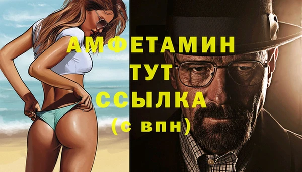 наркотики Михайловск