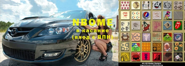 марки lsd Михайловка