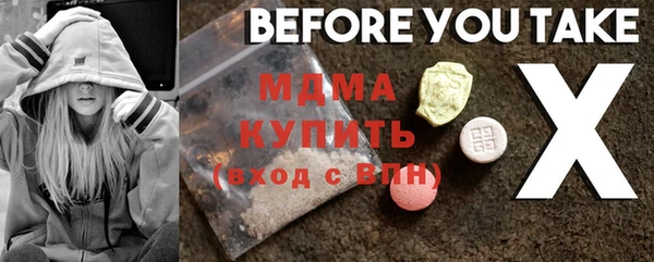 марки lsd Михайловка
