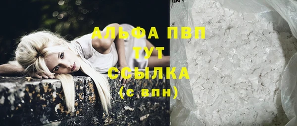 бутират Михайлов
