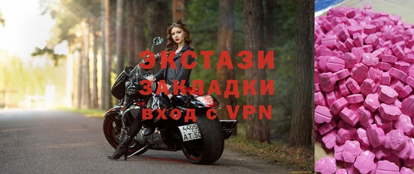 наркотики Михайловск
