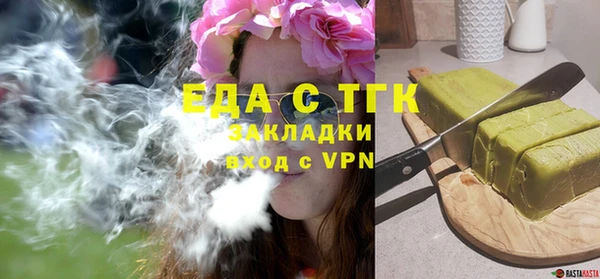 марки lsd Михайловка