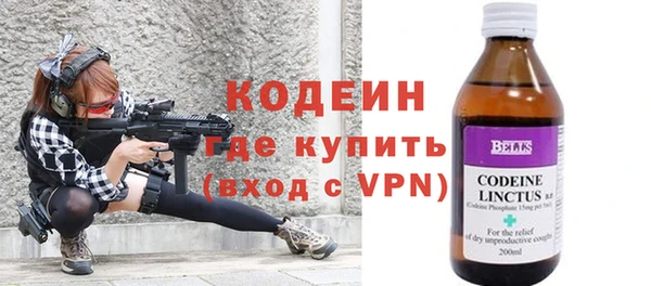бутират Михайлов