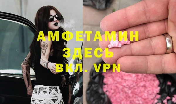 марки lsd Михайловка