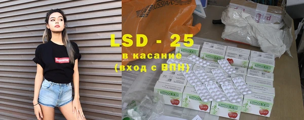 марки lsd Михайловка