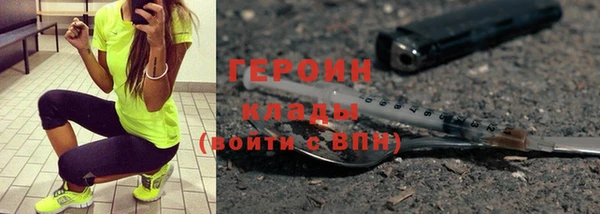 бутират Михайлов