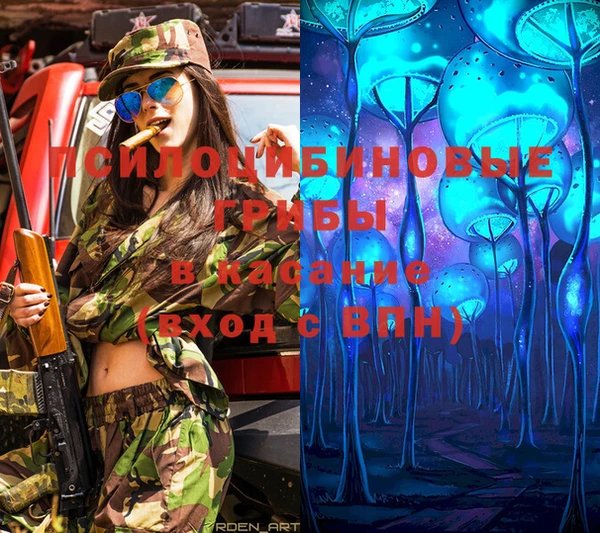 марки lsd Михайловка