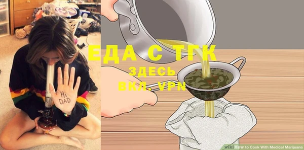 наркотики Михайловск