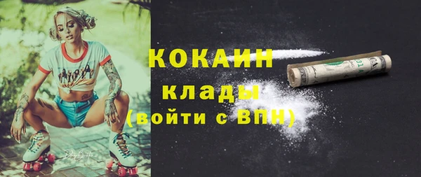 марки lsd Михайловка