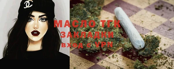 наркотики Михайловск