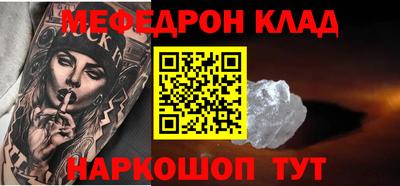 тгк Славгород