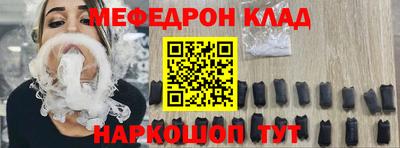 тгк Славгород