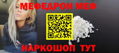 тгк Славгород