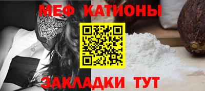 mdma Славянск-на-Кубани