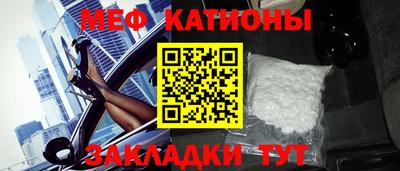 тгк Славгород